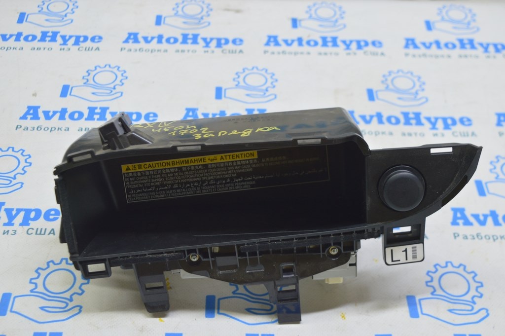 Беспроводное зарядное устройство Lexus RX350 RX450h 16-22 (02)