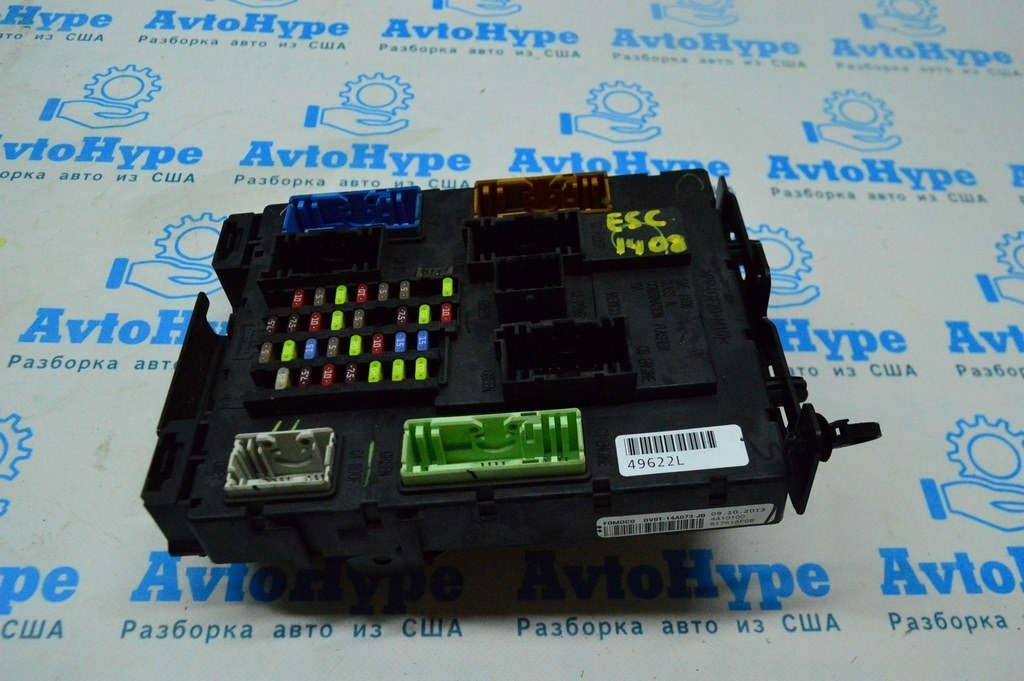 Блок BCM Ford Escape MK3 13- (08)