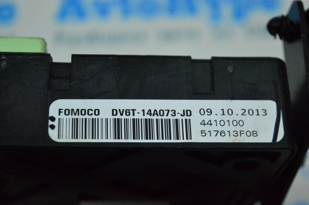 Блок BCM Ford Escape MK3 13- (08) — фото 3