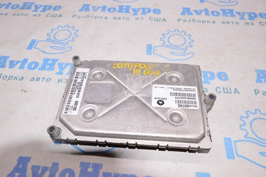 Блок ECU компьютер двигателя Jeep Compass 11-16 2.0 (01)