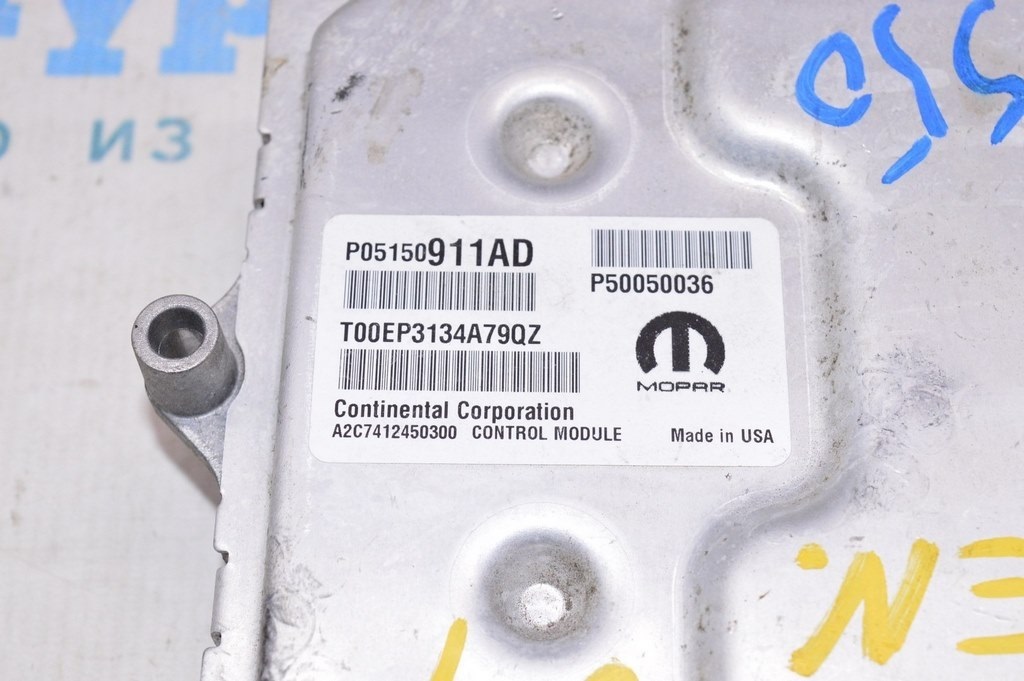 Блок ECU компьютер двигателя Jeep Renegade 15- 2.4 (04) 50050036 — фото 2