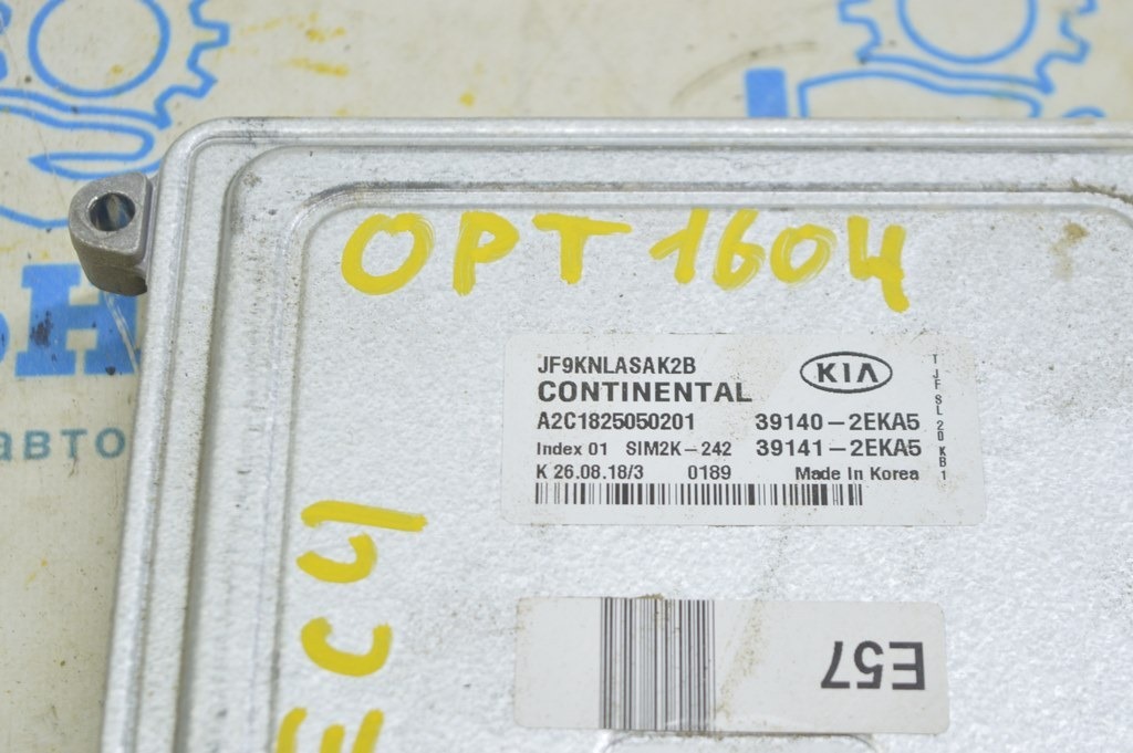 Блок ECU компьютер двигателя Kia K5 16- (04) GAZ — фото 3