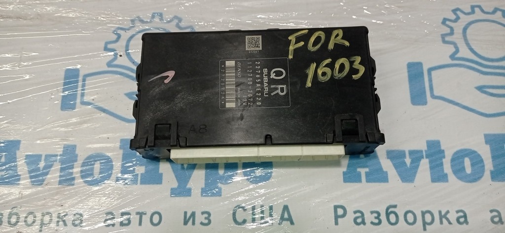 Блок ECU компьютер двигателя Subaru Forester 14-18 SJ 2.5 (03)