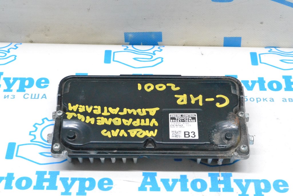 Блок ECU компьютер двигателя Toyota C-HR 18-23 (01)