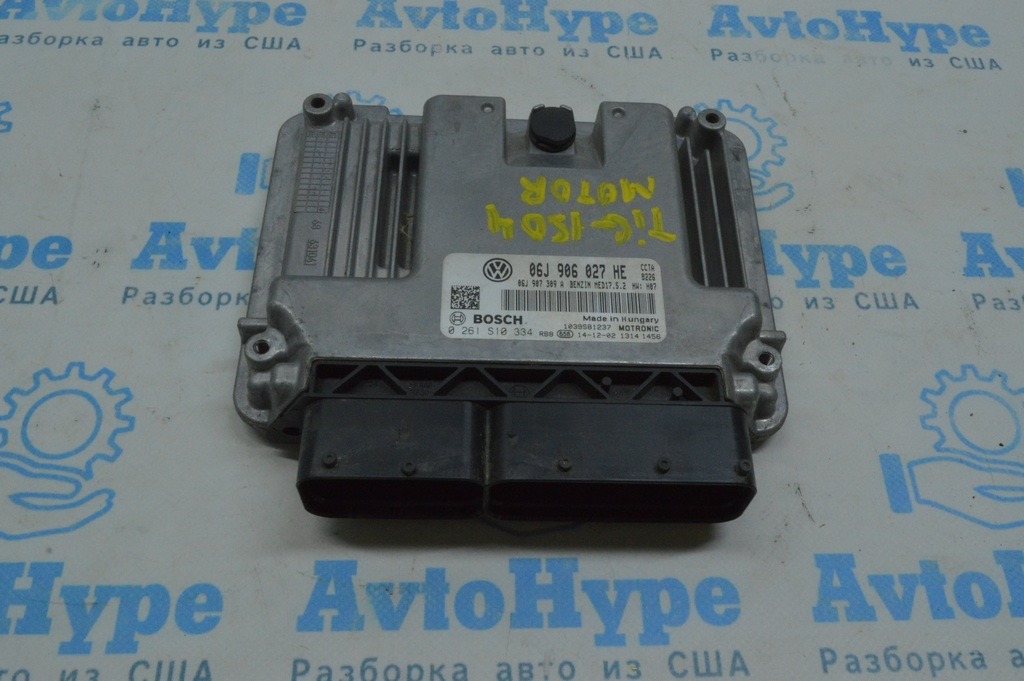 Блок ECU компьютер двигателя VW Tiguan 09-17 AWD (08)