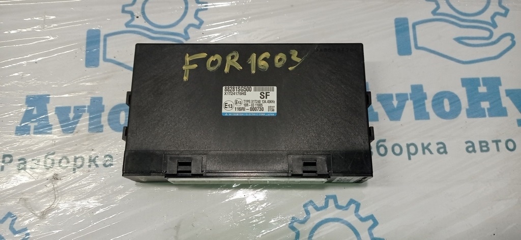 Блок комфорта \ Multifunction Integrated Control Un Subaru Forester 14-18 SJ (03)