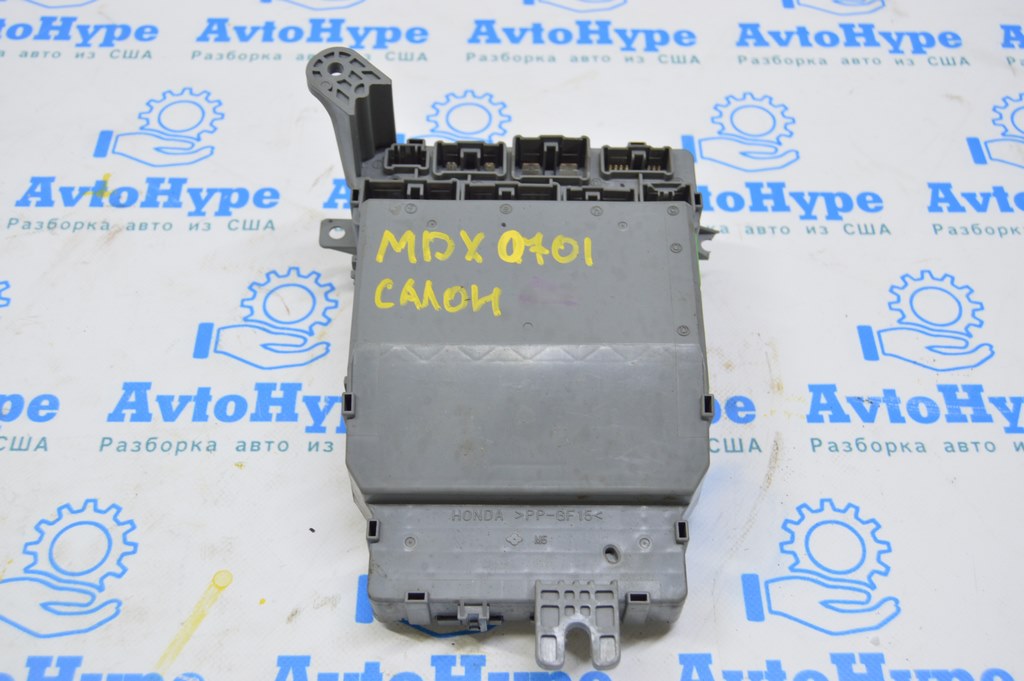 Блок предохранителей подторпедный Acura MDX 07-08 (01)