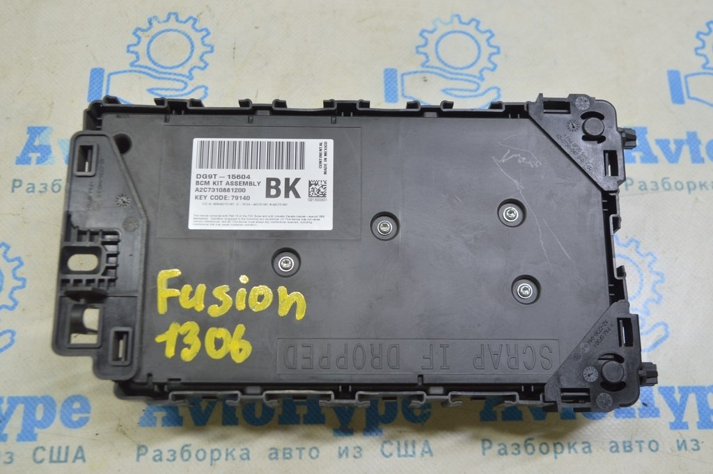 Блок предохранителей подторпедный Ford Fusion mk5 13-20 (06) — фото 2