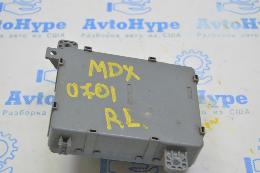 Блок предохранителей в багажнике Acura MDX 07-08 (01)