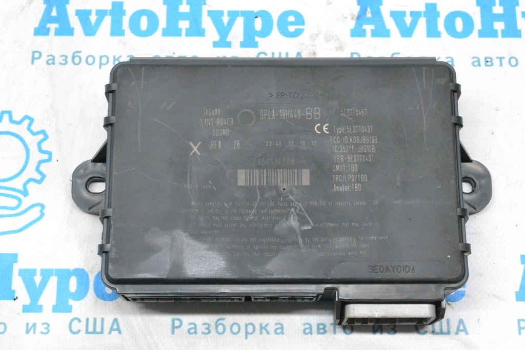 Блок управления бесключевым доступом Keyless Land Rover Range Rover L405 13-17 (01)