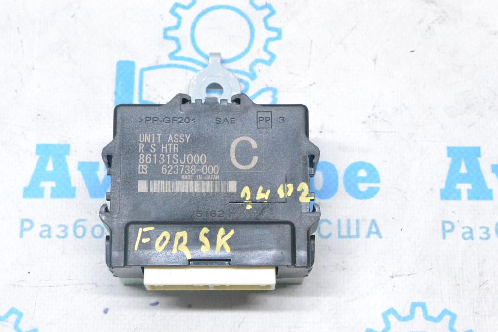 Блок управления климатом Subaru Forester 19- SK (02)