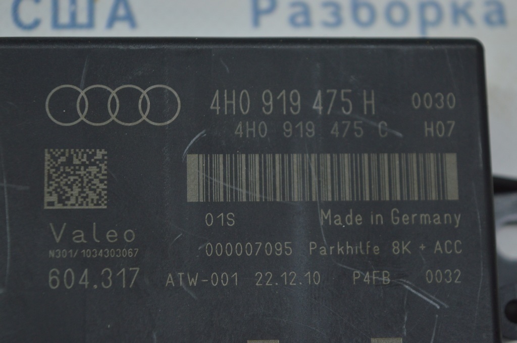 Блок управления парктрониками Parking PDC Control Module  Audi A8 D4 10-17 (01) — фото 4