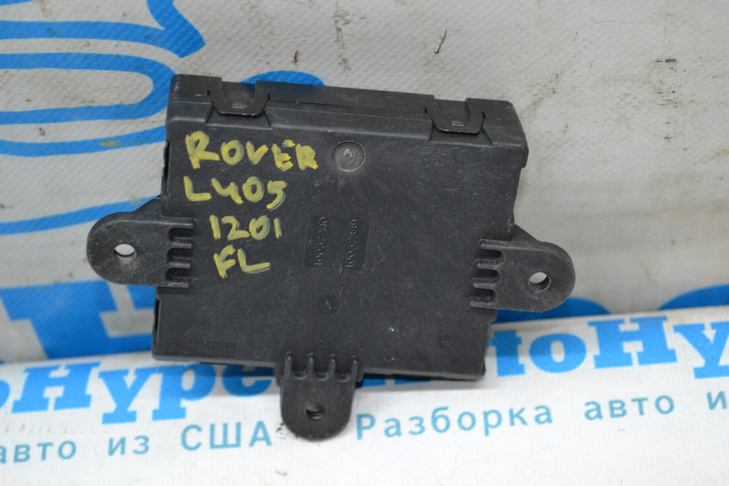 Блок управления передней левой дверью Land Rover Range Rover L405 13-17 (01) — фото 2