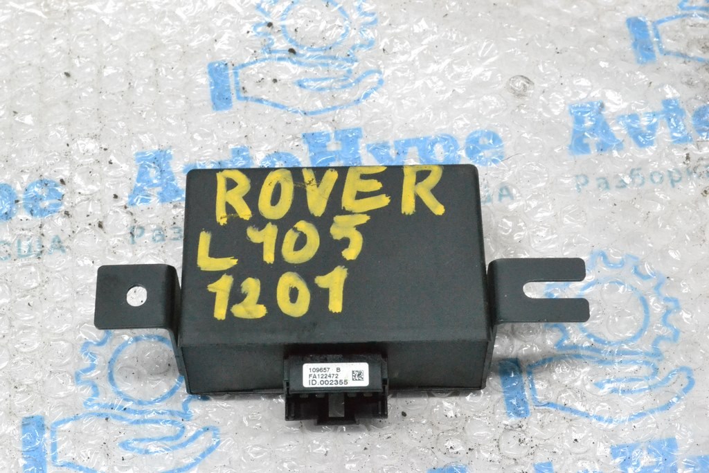 Блок управления прицепом Land Rover Range Rover L405 13-17 (01)