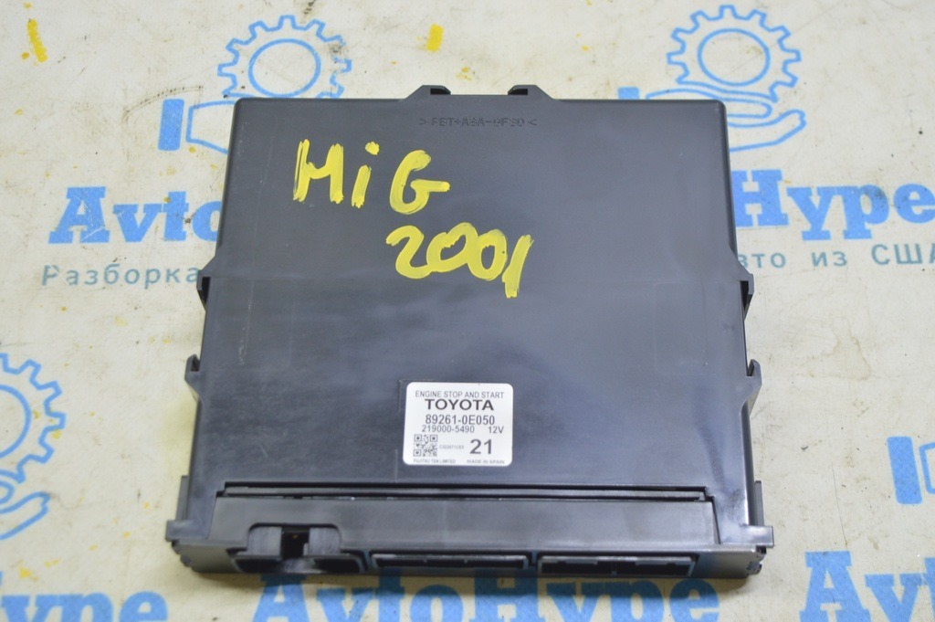 Блок управления Stop-go Module Toyota Highlander 20-22 (01)