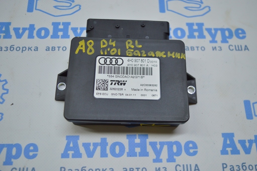 Блок управления стояночным тормозом ELECTRIC PARKING BRAKE CONTROL MODUL Audi A8 D4 10-17 (01)