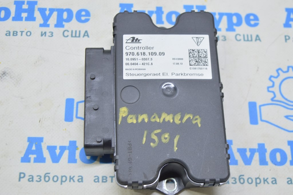 Блок управления стояночным тормозом Porsche Panamera 10-16 (01)