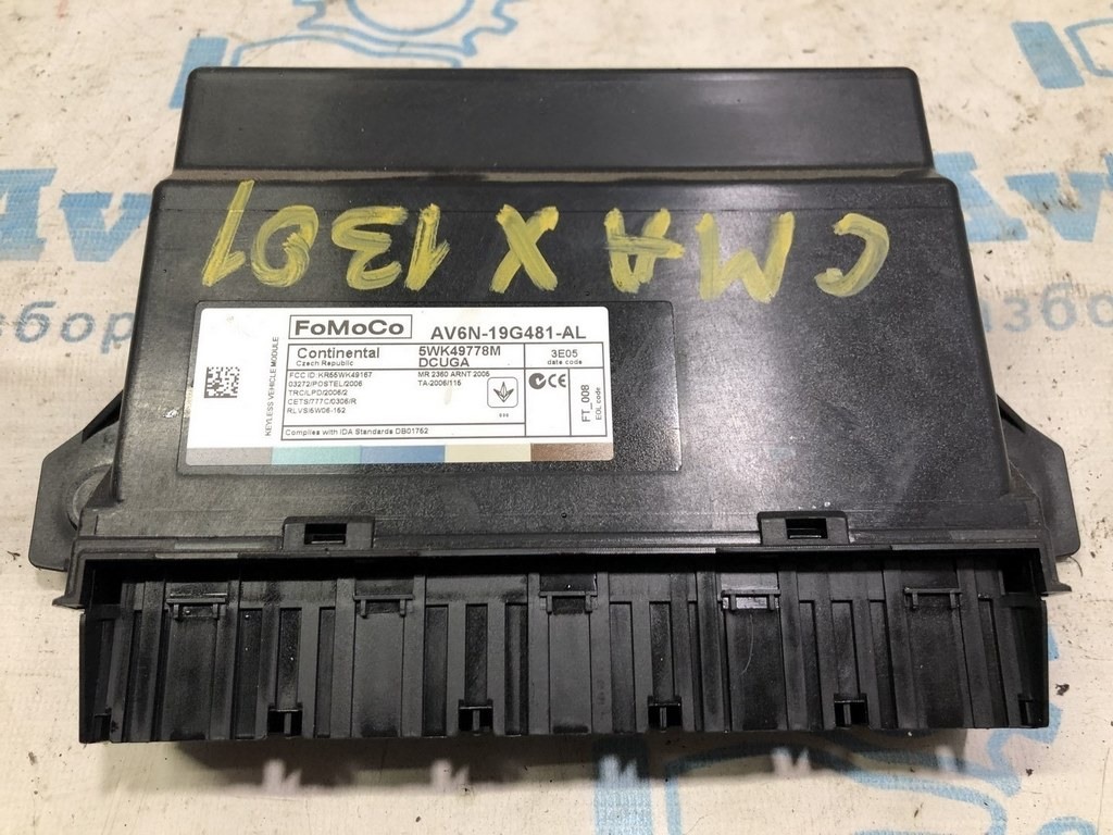Блок управления центр.замком FORD KEYLESS CONTROL MODULE  Ford C-max MK2 13- (01)
