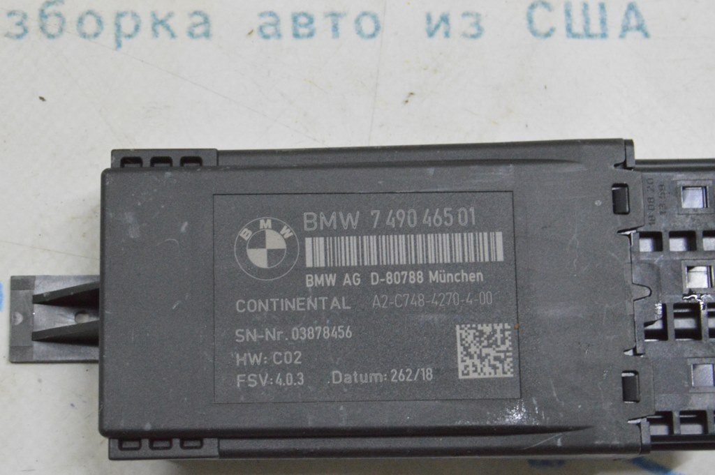 Блок управления водительским сиденьем BMW X5 G05 19-24 (01) — фото 3
