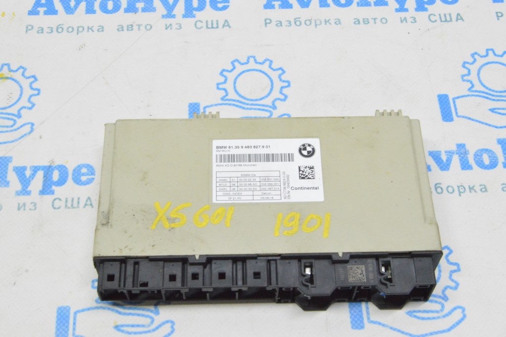 Блок управления водительским сиденьем BMW X5 G05 19-24 (01) 61359483827