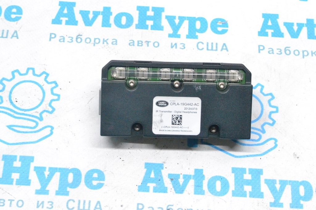 Блок управления задней мультимедиа Land Rover Range Rover L405 13-17 (01)