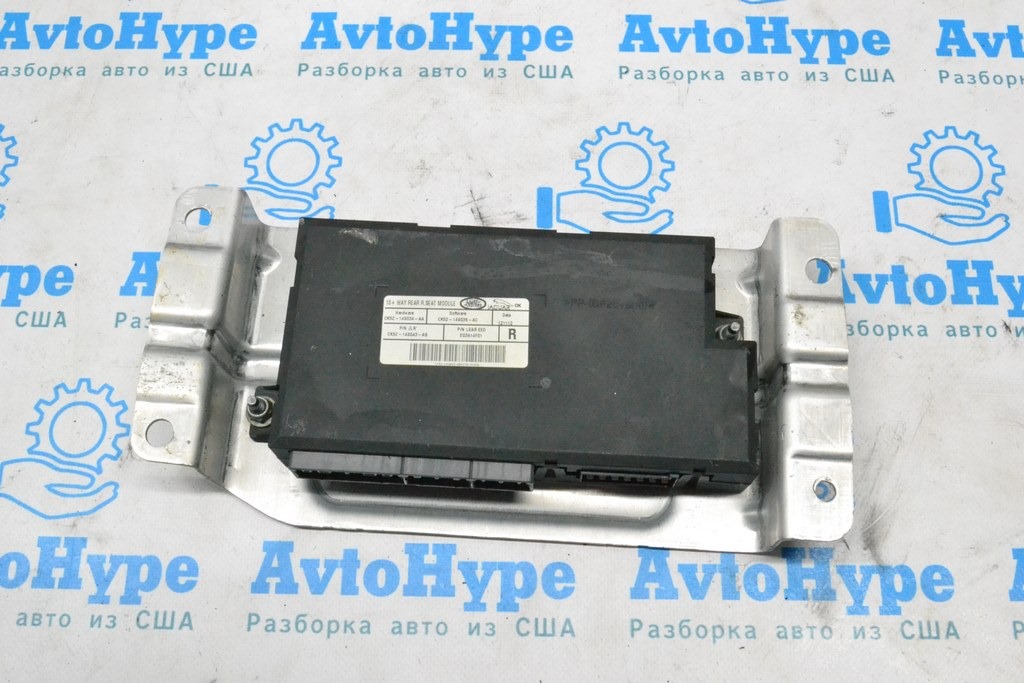 Блок управления задним рядом сидений правый Land Rover Range Rover L405 13-17 (01)