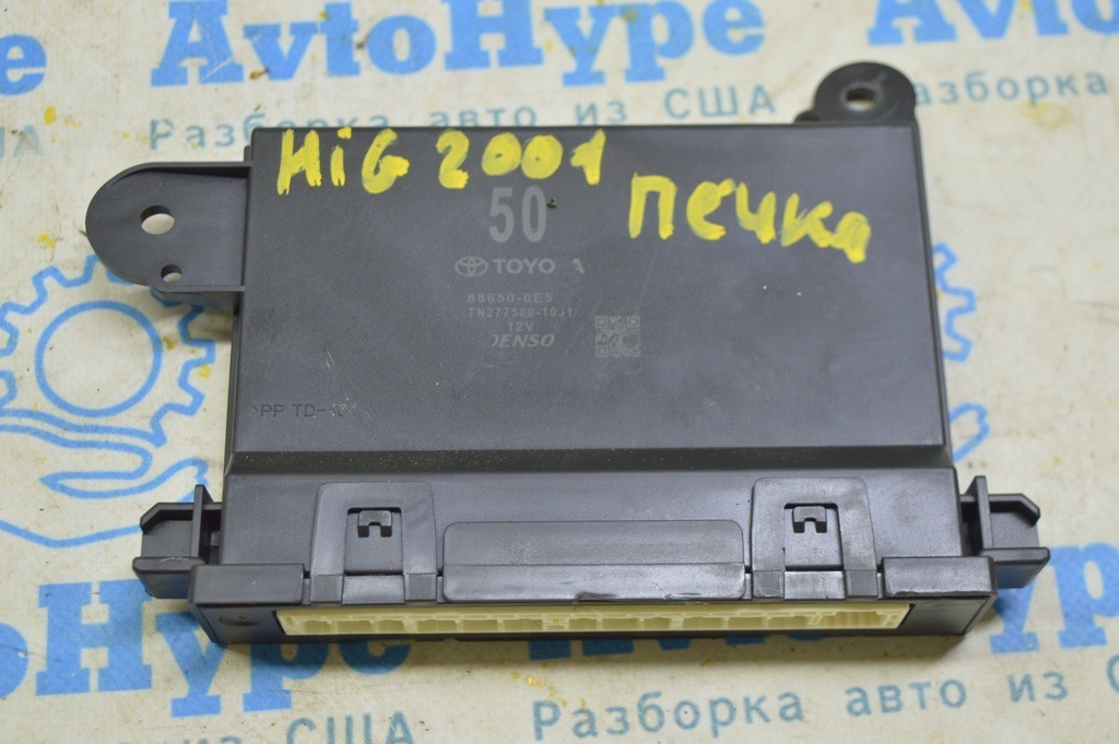 Blower Motor Control Module Toyota Highlander 20-22 (01)