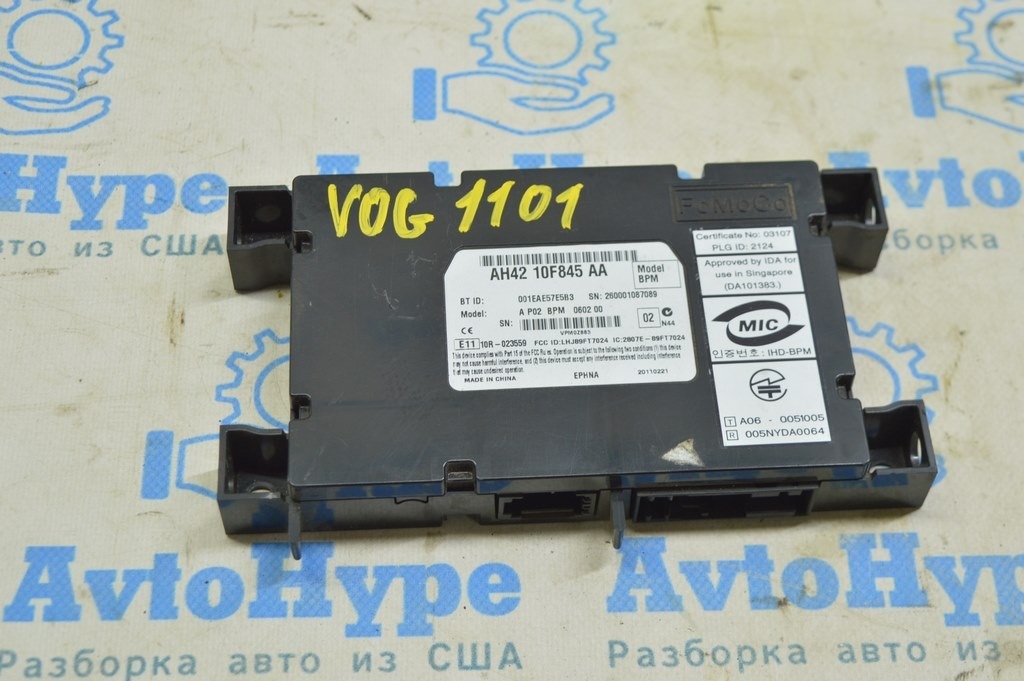 Bluetooth Control Unit Range Rover VOG L322 02-12 (01)
