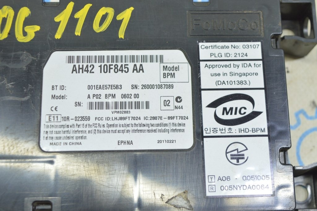 Bluetooth Control Unit Range Rover VOG L322 02-12 (01) — фото 3