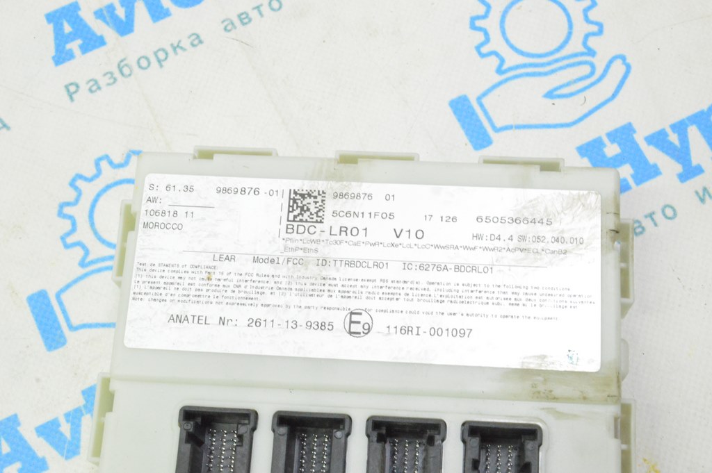 Body Computer Control Module BCM Mini Cooper Clubman 16-22 (01) 61359869876 — фото 3