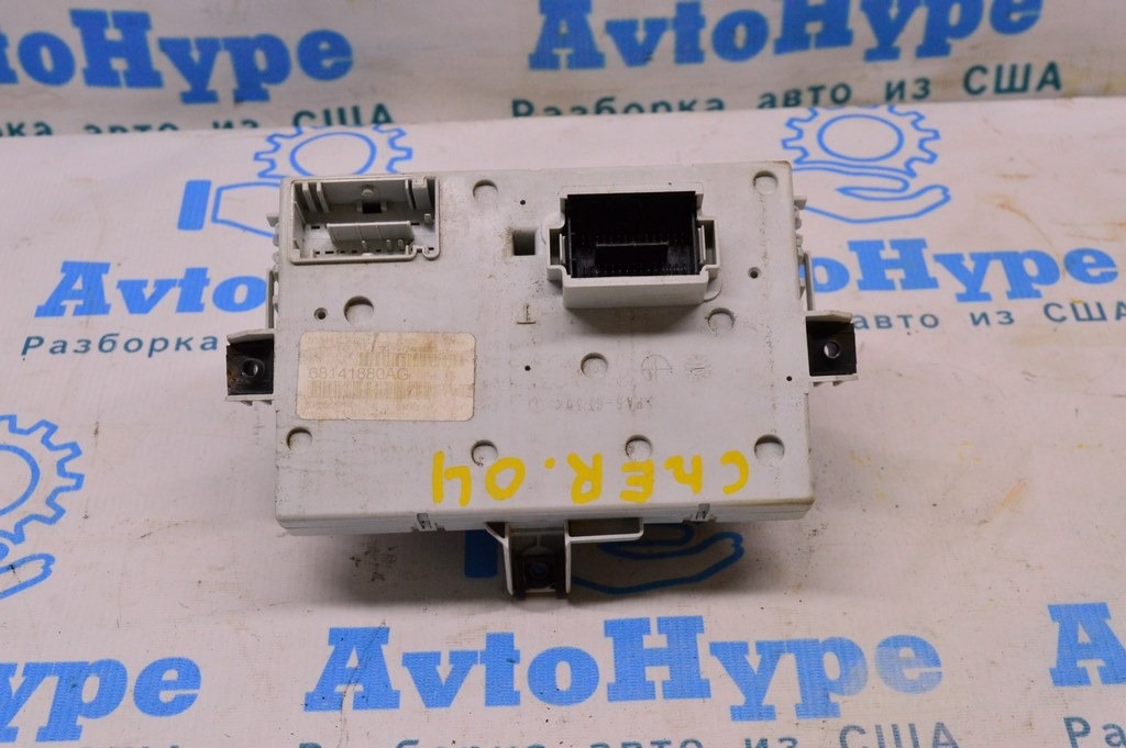 Body Control Module Jeep Cherokee KL 14- (04) — фото 3