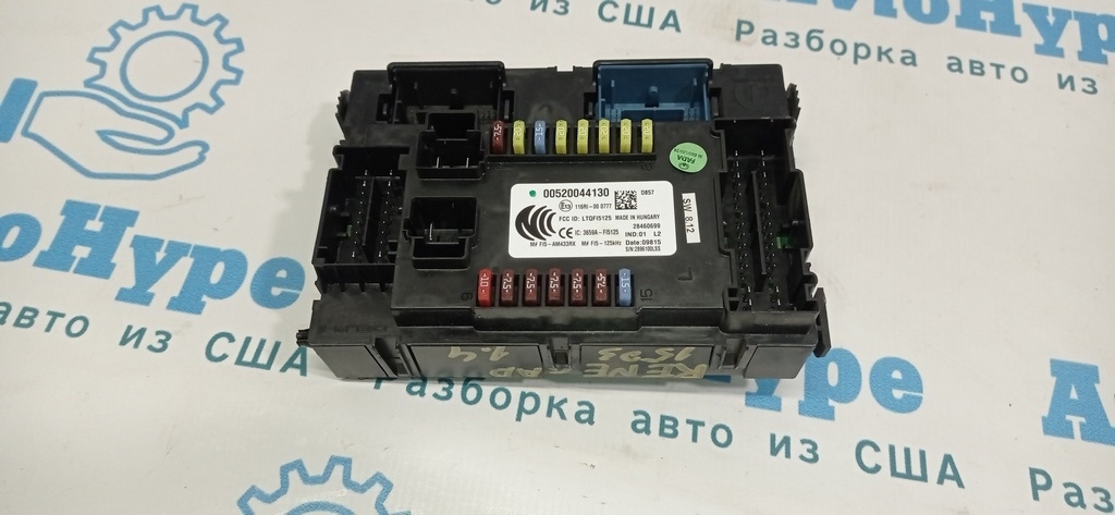 Body Control Module Jeep Renegade 15- (03)