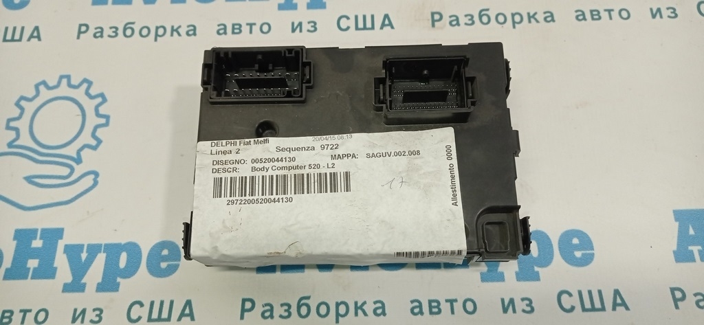 Body Control Module Jeep Renegade 15- (03) — фото 2