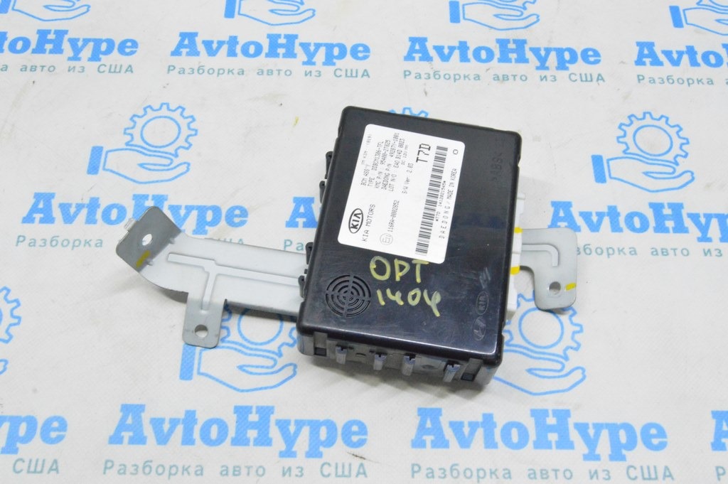 Body Control Module Kia Optima 11-15 (04)
