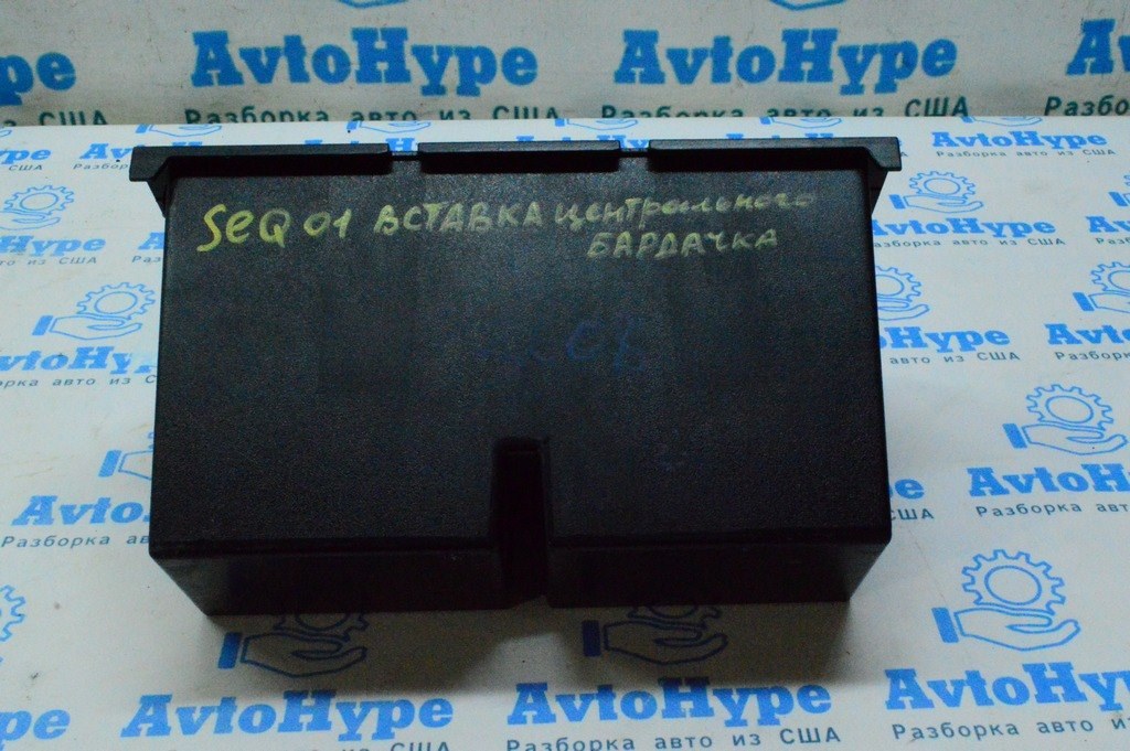 Бокс центральной консоли Toyota Sequoia 2008-2022
