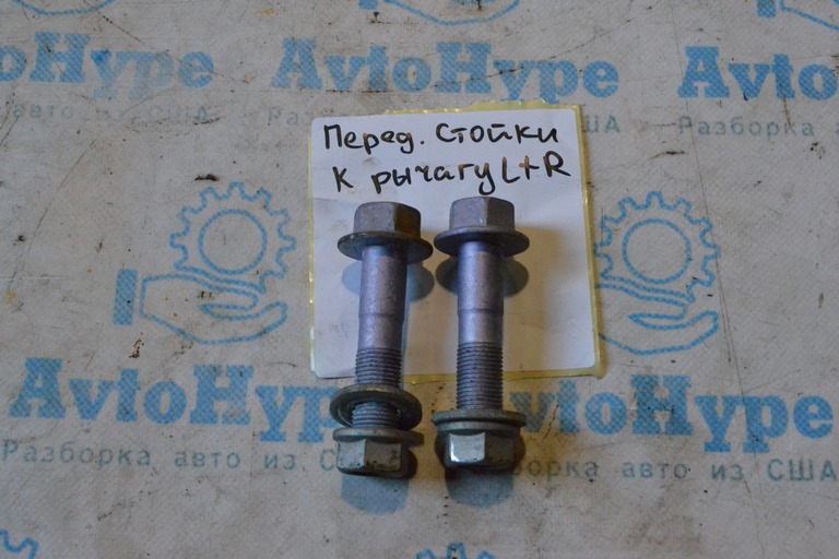 Болт крепления переднего амортизатора Toyota Tundra 22-