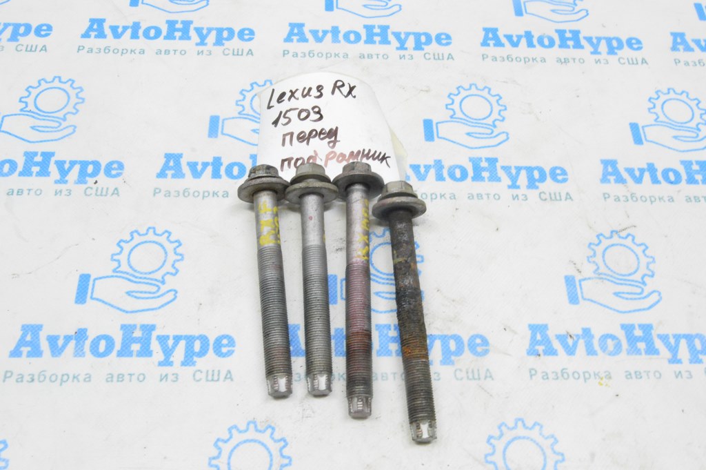 Болт крепления переднего подрамника 4 шт Lexus RX350 RX450 10-15 150мм (03)