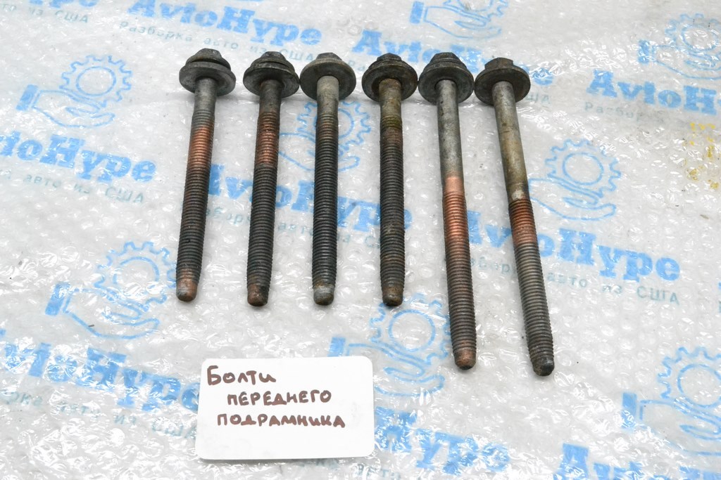 Болт крепления переднего подрамника 4шт Land Rover Range Rover L405 13-17 145мм