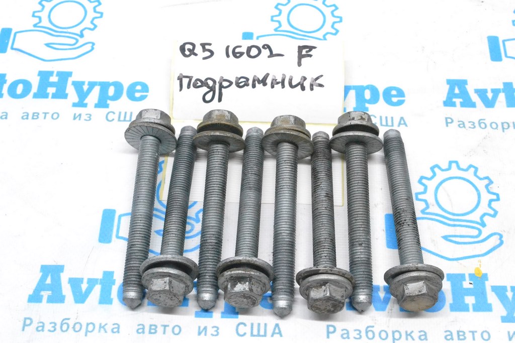 Болт крепления переднего подрамника 8шт Audi Q5 8R 09-17 100мм — фото 4