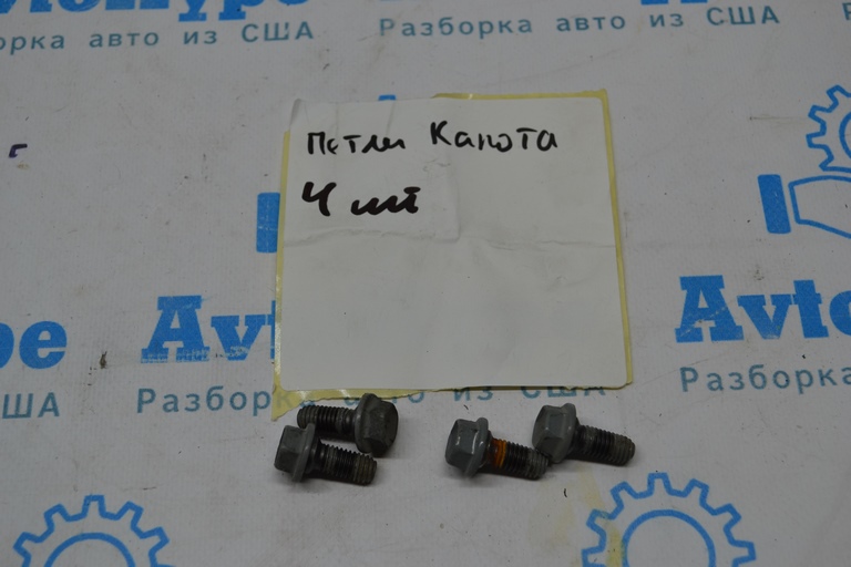 Болты крепления капота 4шт Toyota Tundra 22-