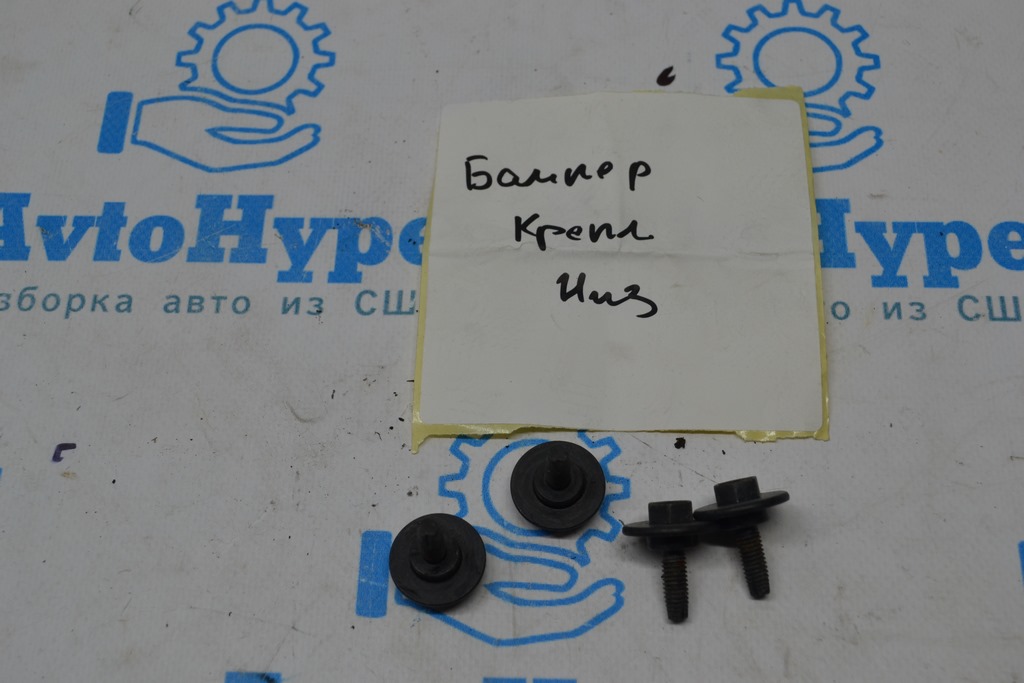 Болты крепления переднего бампера низ 2шт Toyota Tundra 22-