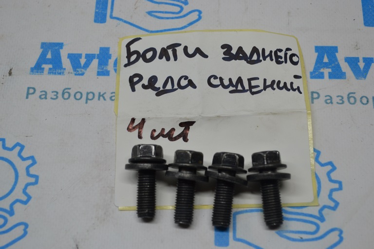 Болты заднего ряда сидений 4шт Toyota Tundra 22-