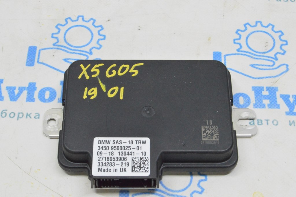 Brake Integrated Chassis SAS Control Module BMW X5 G05 19-23 (01)