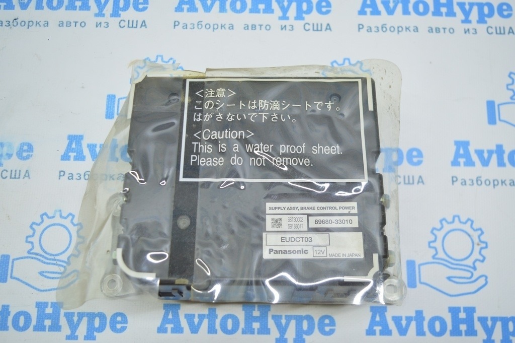 BRAKE POWER CONTROL Lexus LS460 LS600h 07-12 rwd (01)