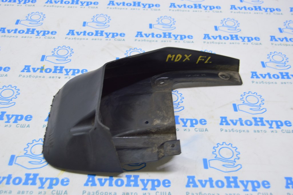 Брызговик перед лев Acura MDX 07-13 (01) потёрт