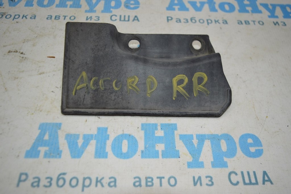 Брызговик задний правый Honda Accord 18-