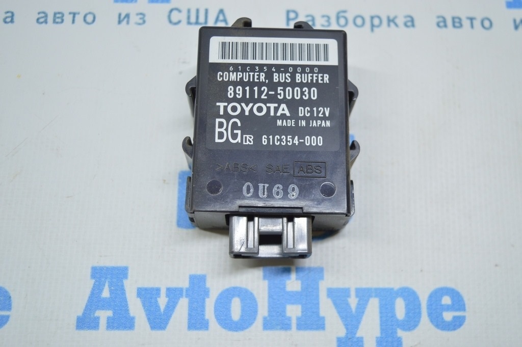 Bus Buffer Computer Control Module Lexus LS460 07-12 (01)