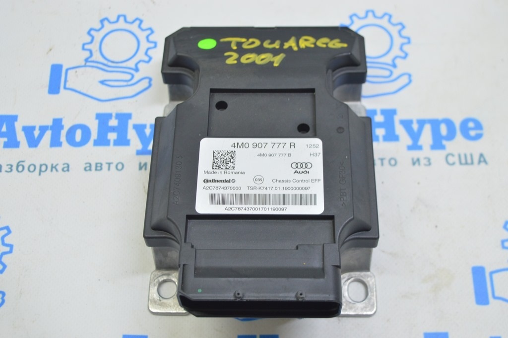 Chassis Active Air Suspension Control Module VW Touareg 18- (01)
