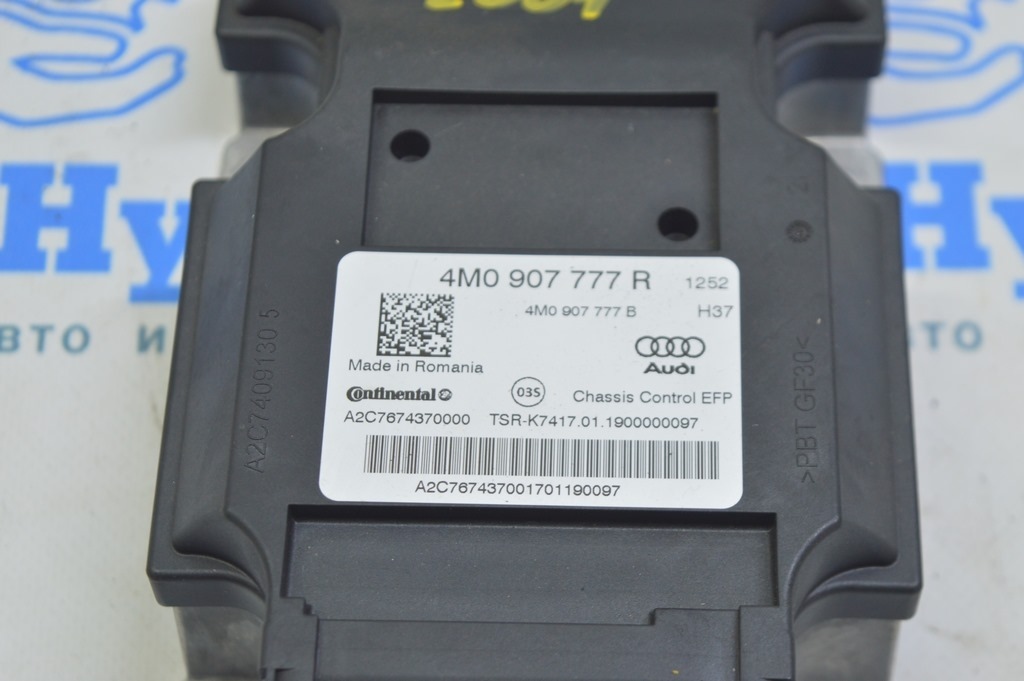 Chassis Active Air Suspension Control Module VW Touareg 18- (01) — фото 2