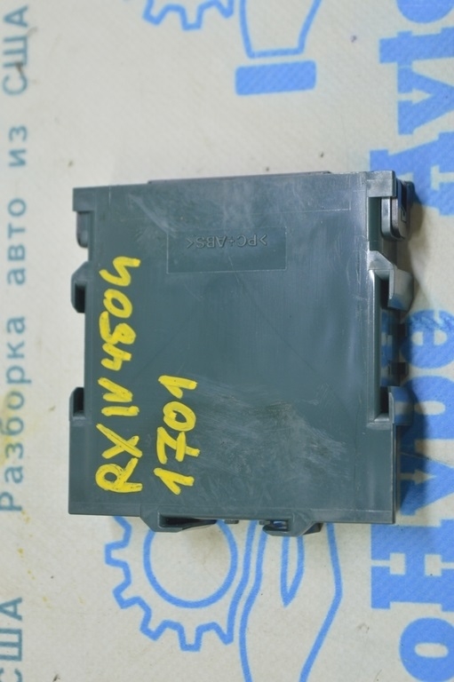 Chassis Clearance Sonar Control Module Lexus RX350 RX450h 16-22 (01)